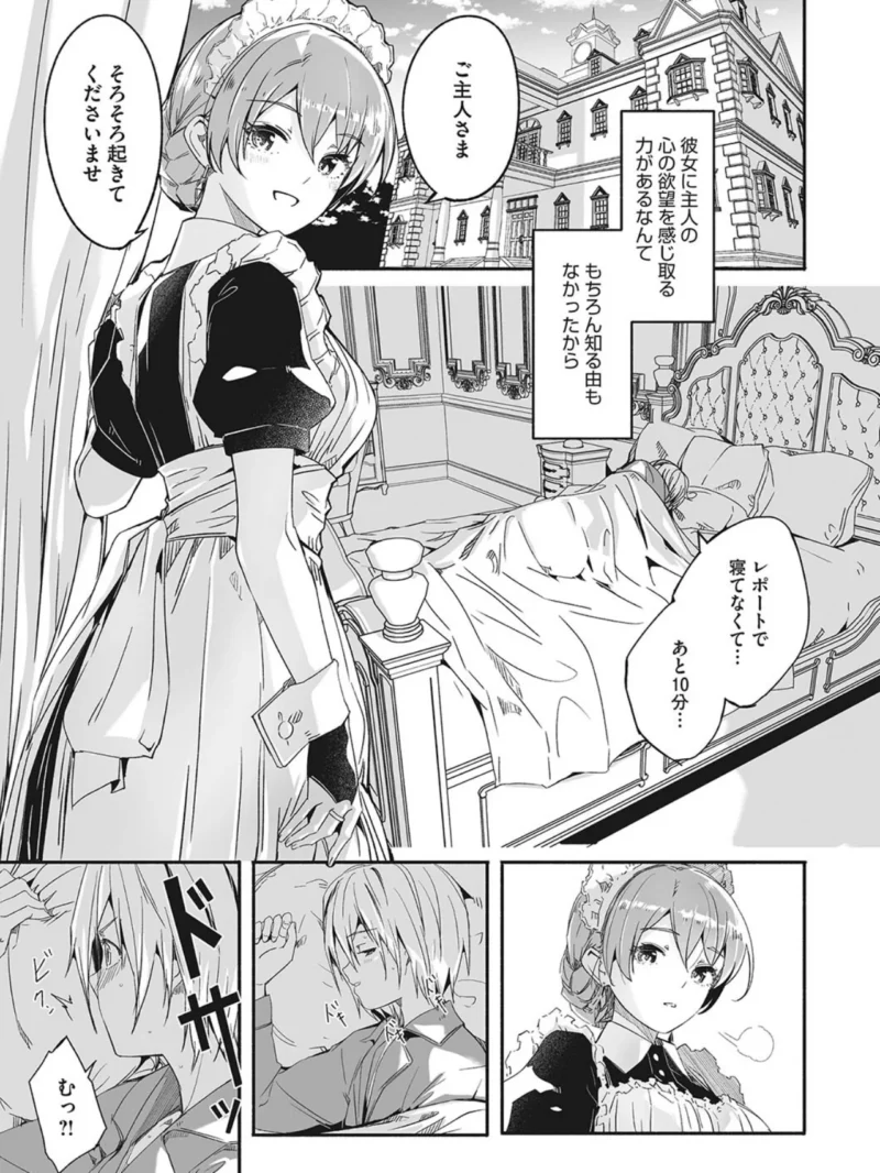 sample 4