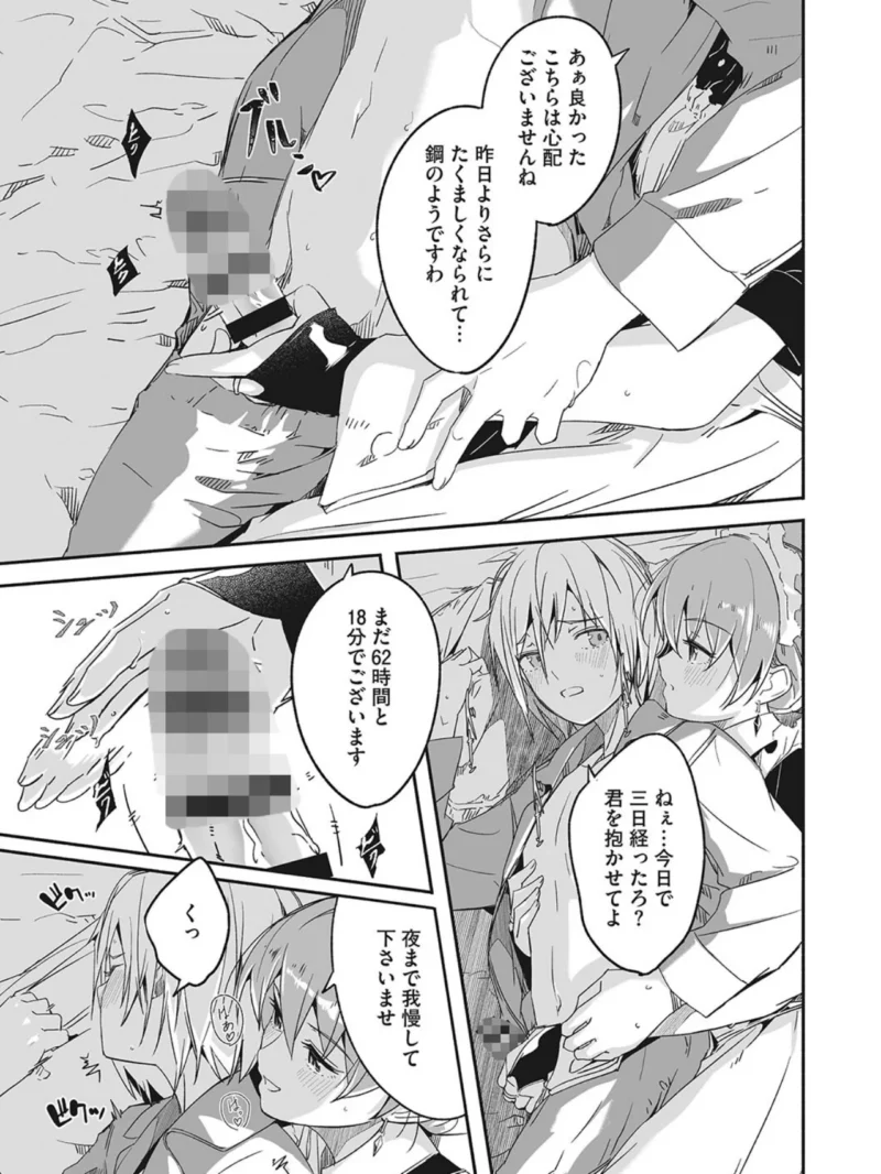 sample 6