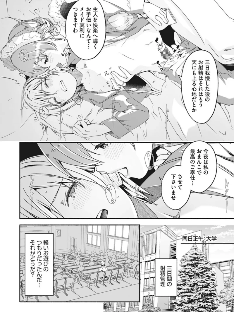 sample 7