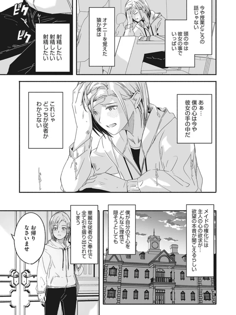 sample 8