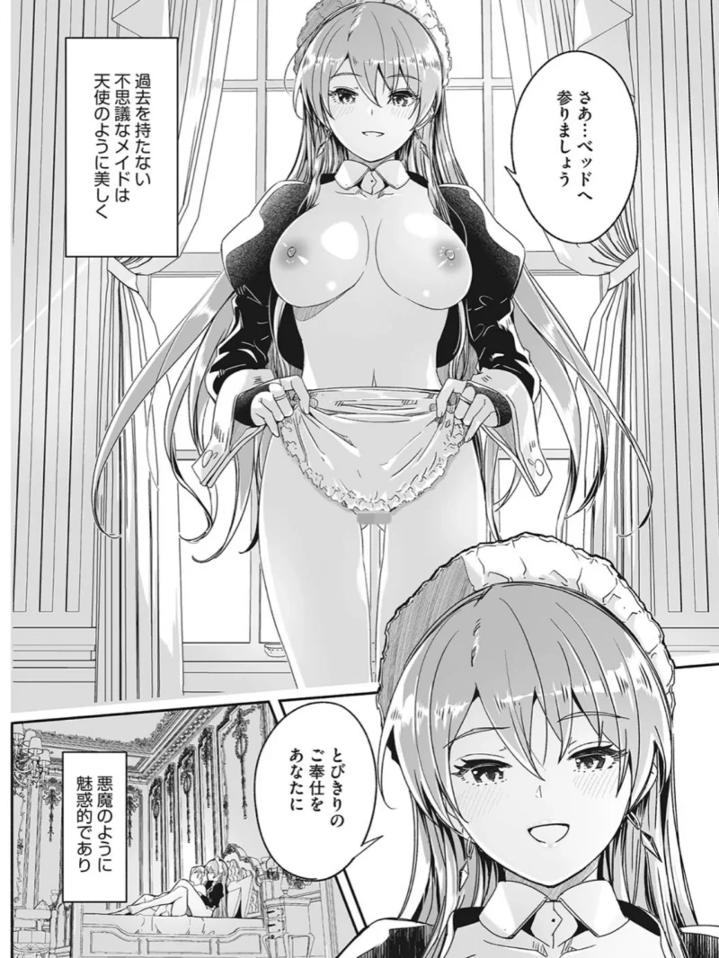 sample 9