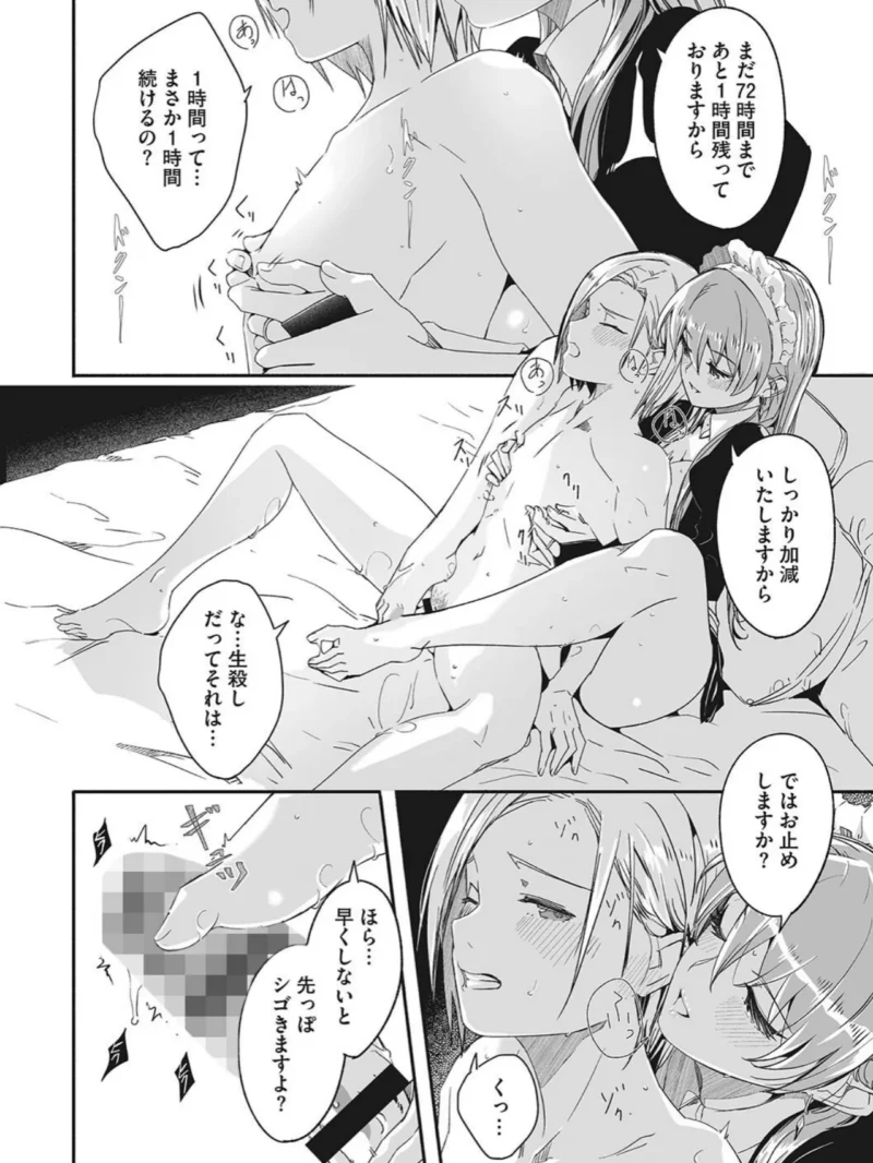 sample 11