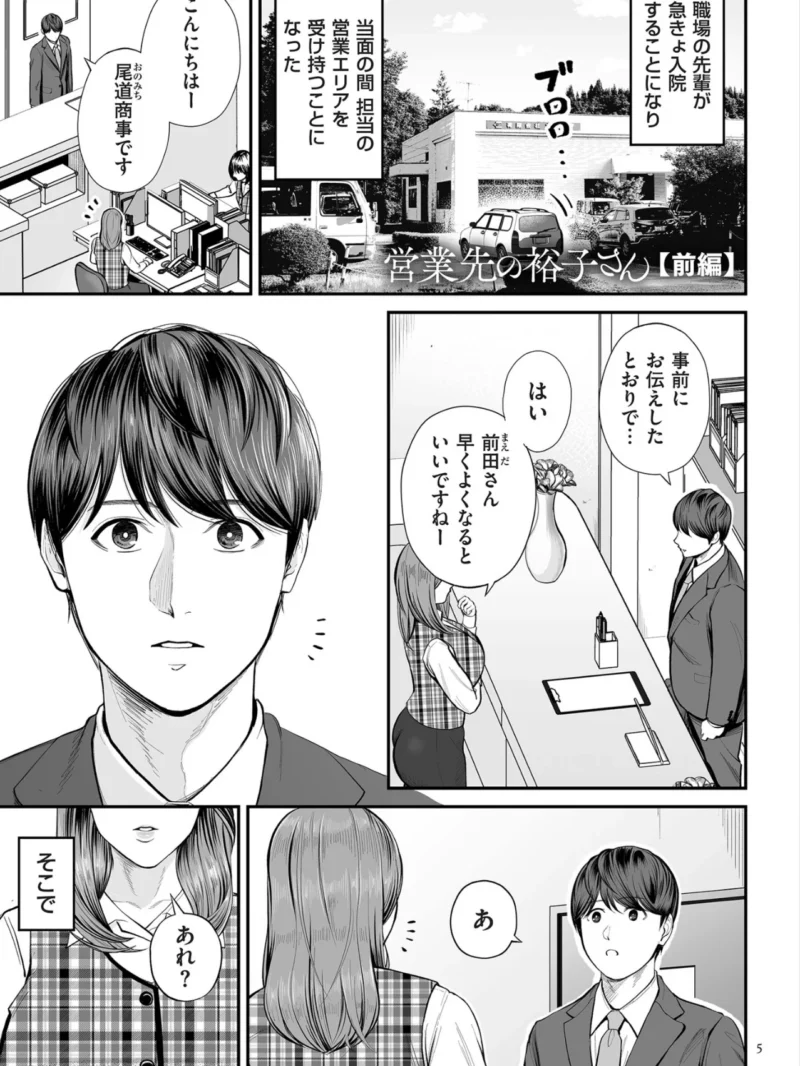 sample 4