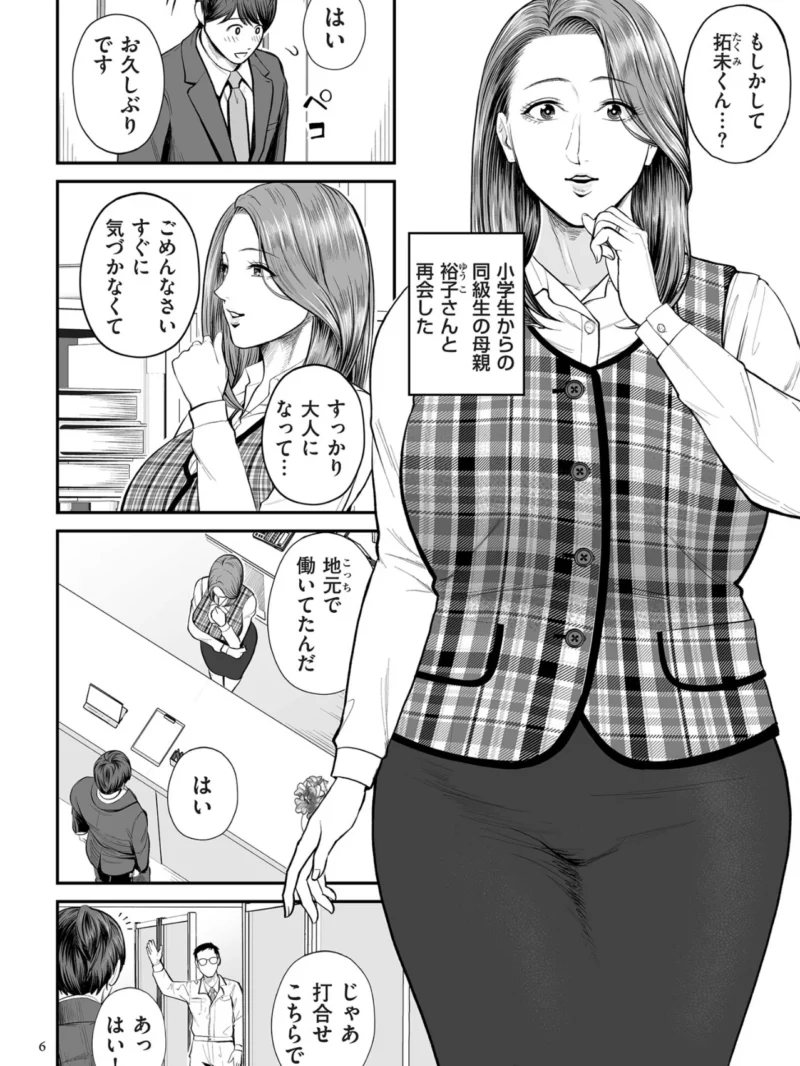 sample 5