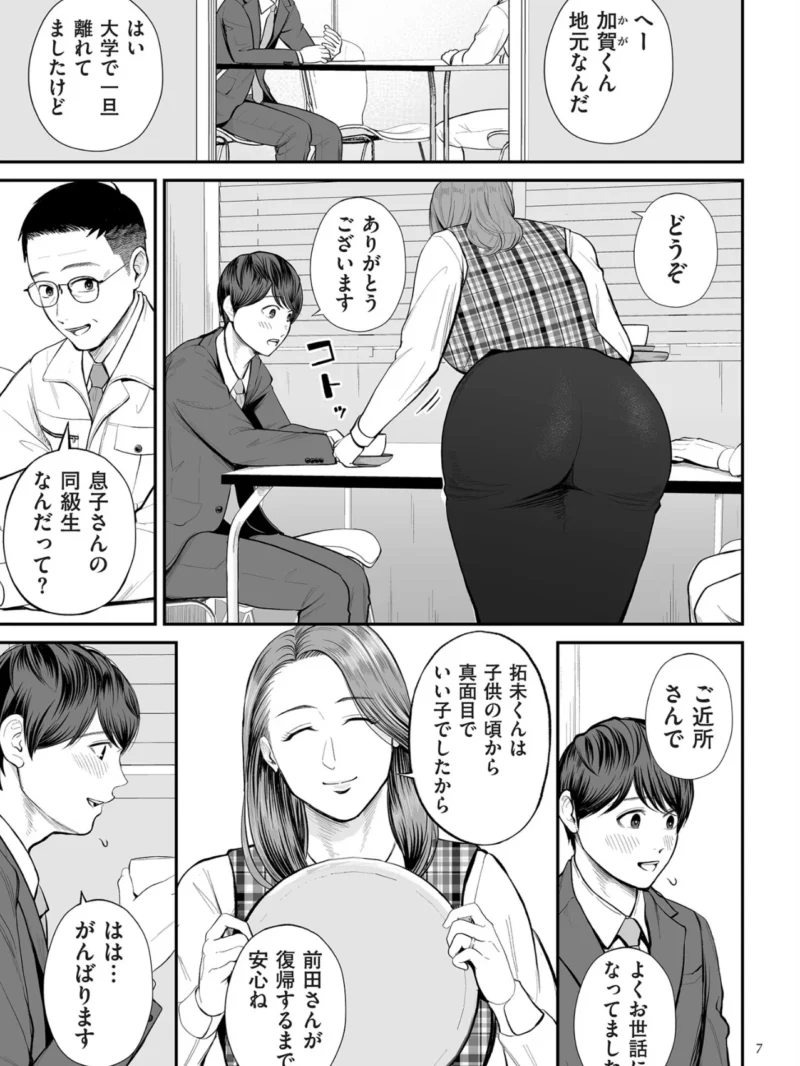 sample 6