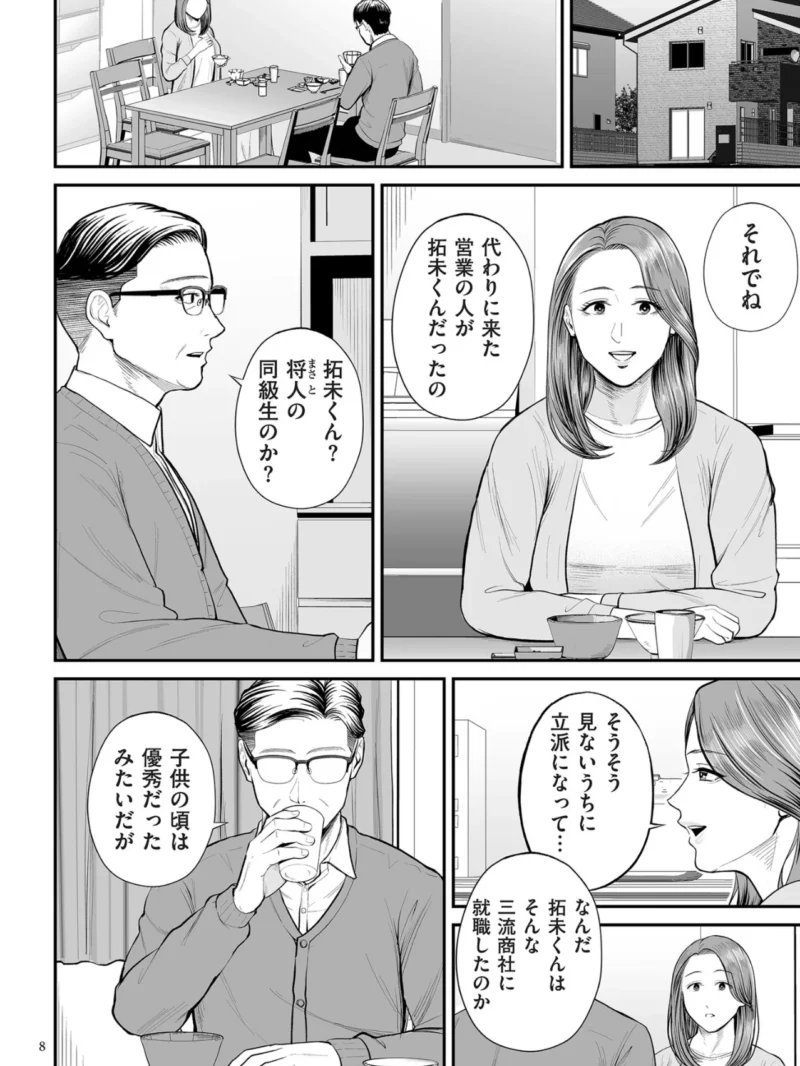 sample 7