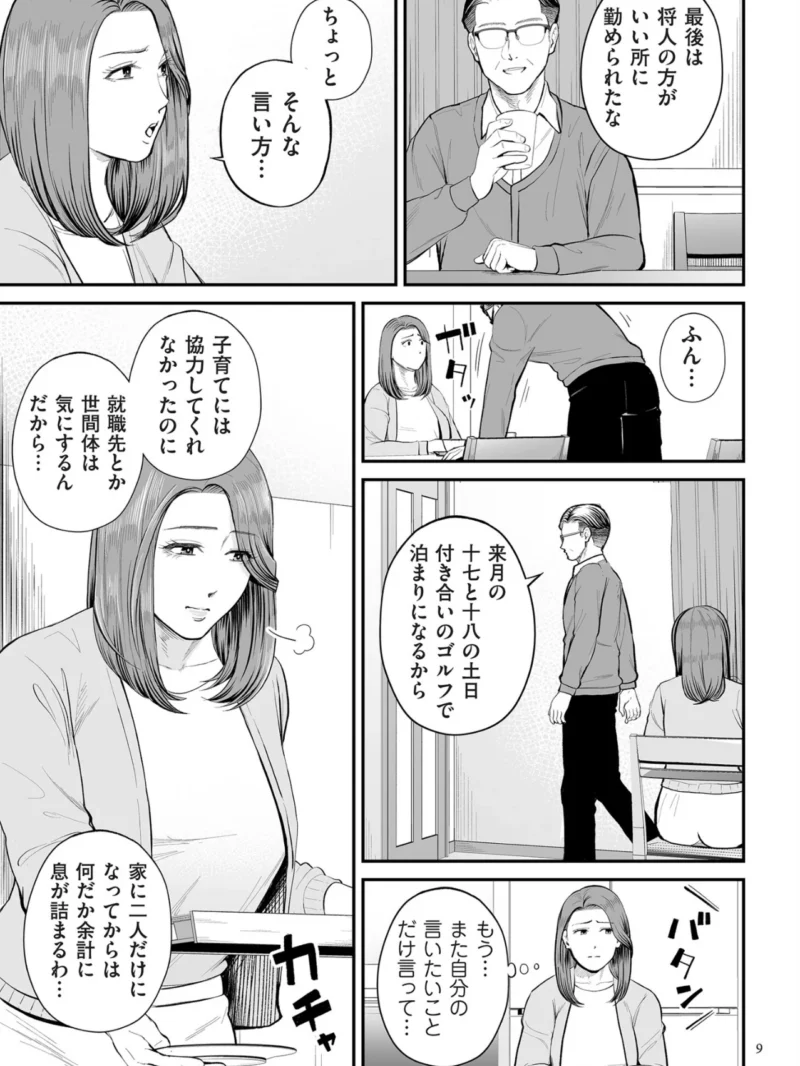 sample 8