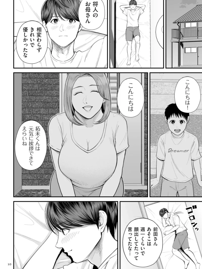 sample 9