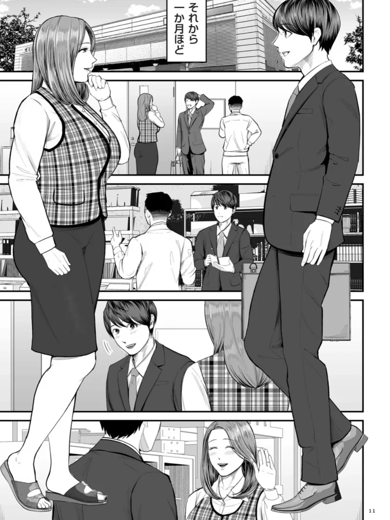 sample 10