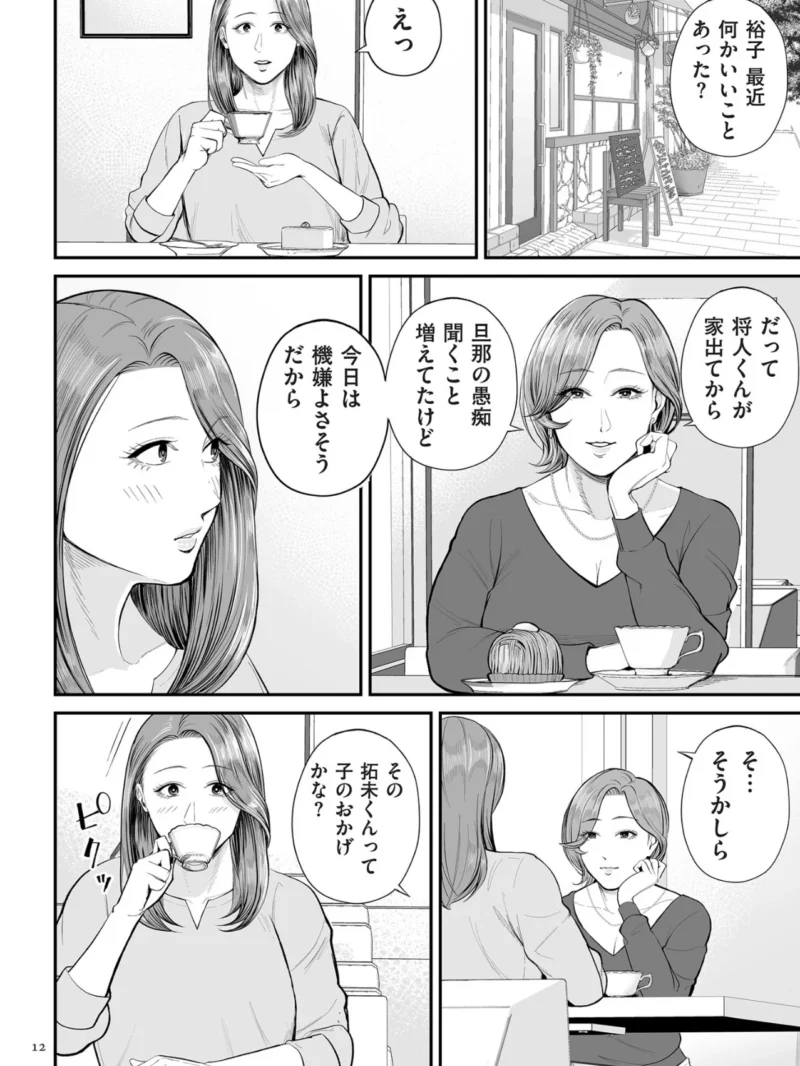 sample 11