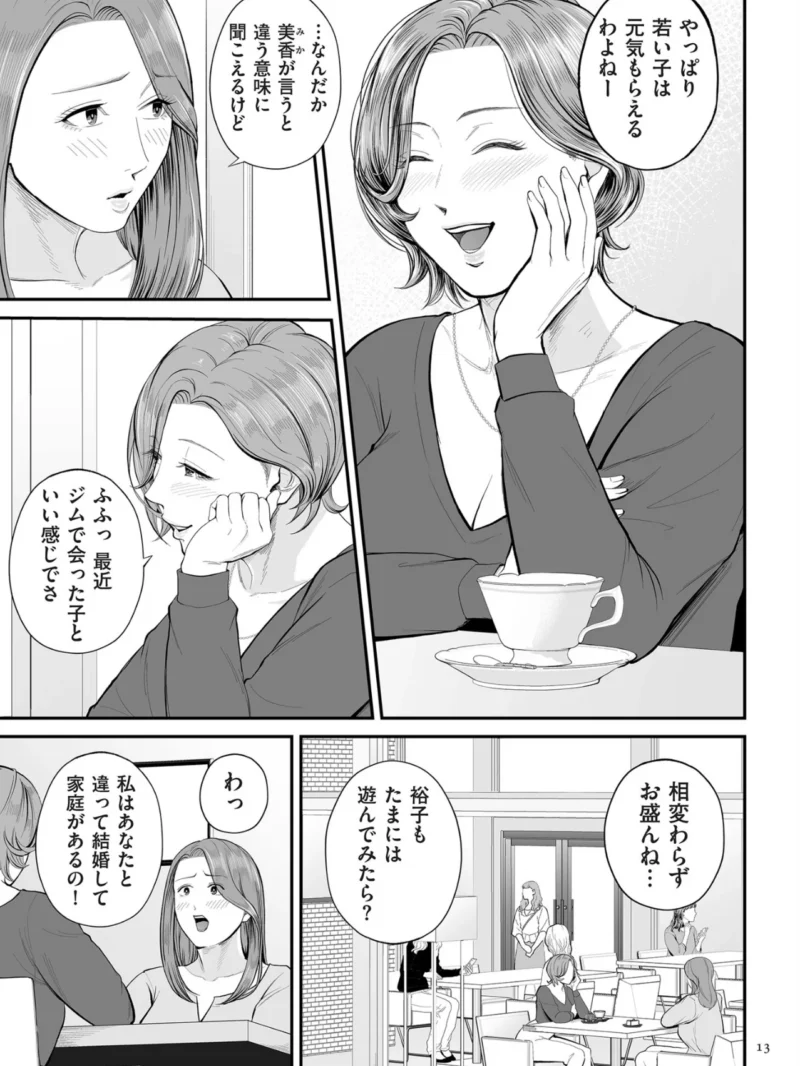 sample 12