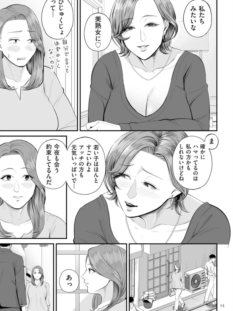 sample 14