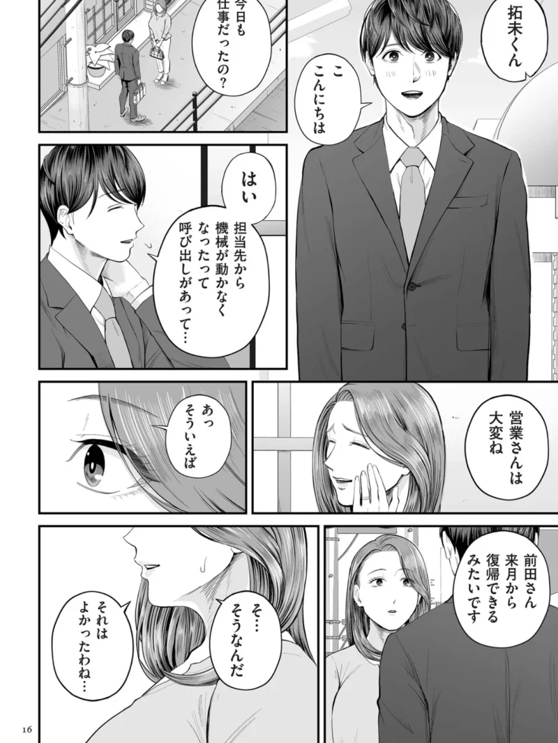 sample 15