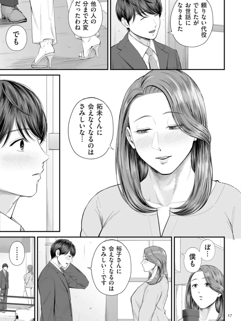 sample 16