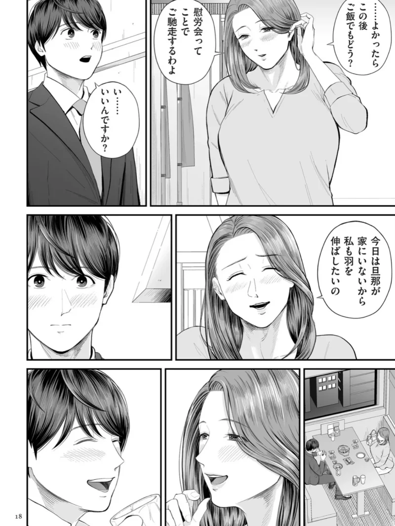 sample 17