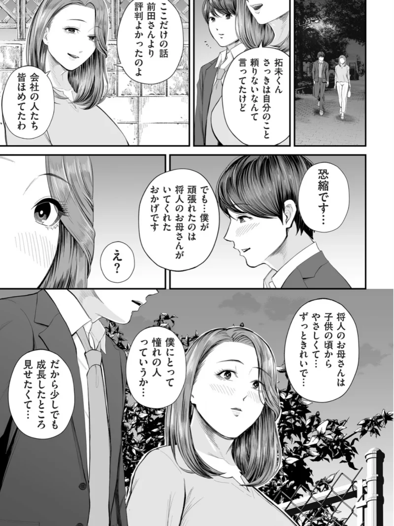 sample 18