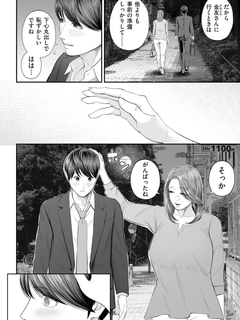 sample 19