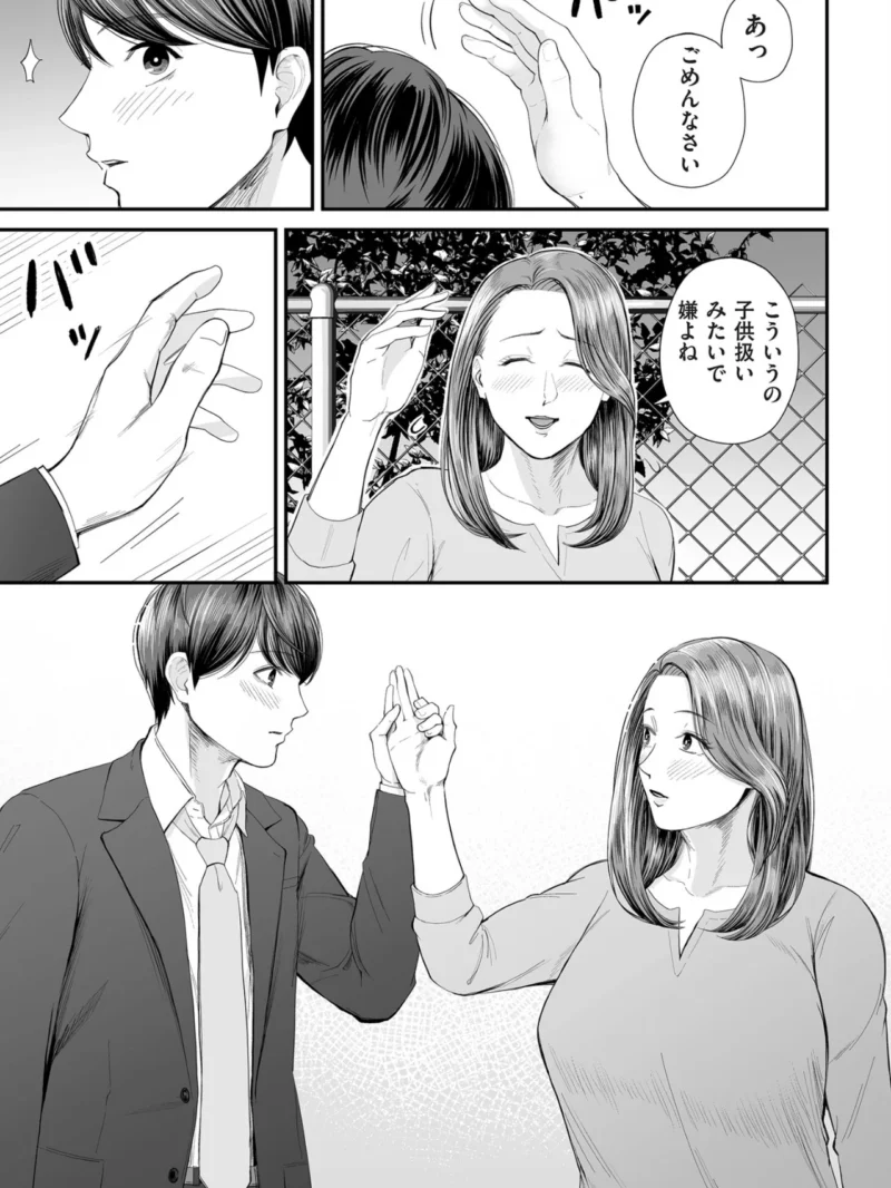 sample 20
