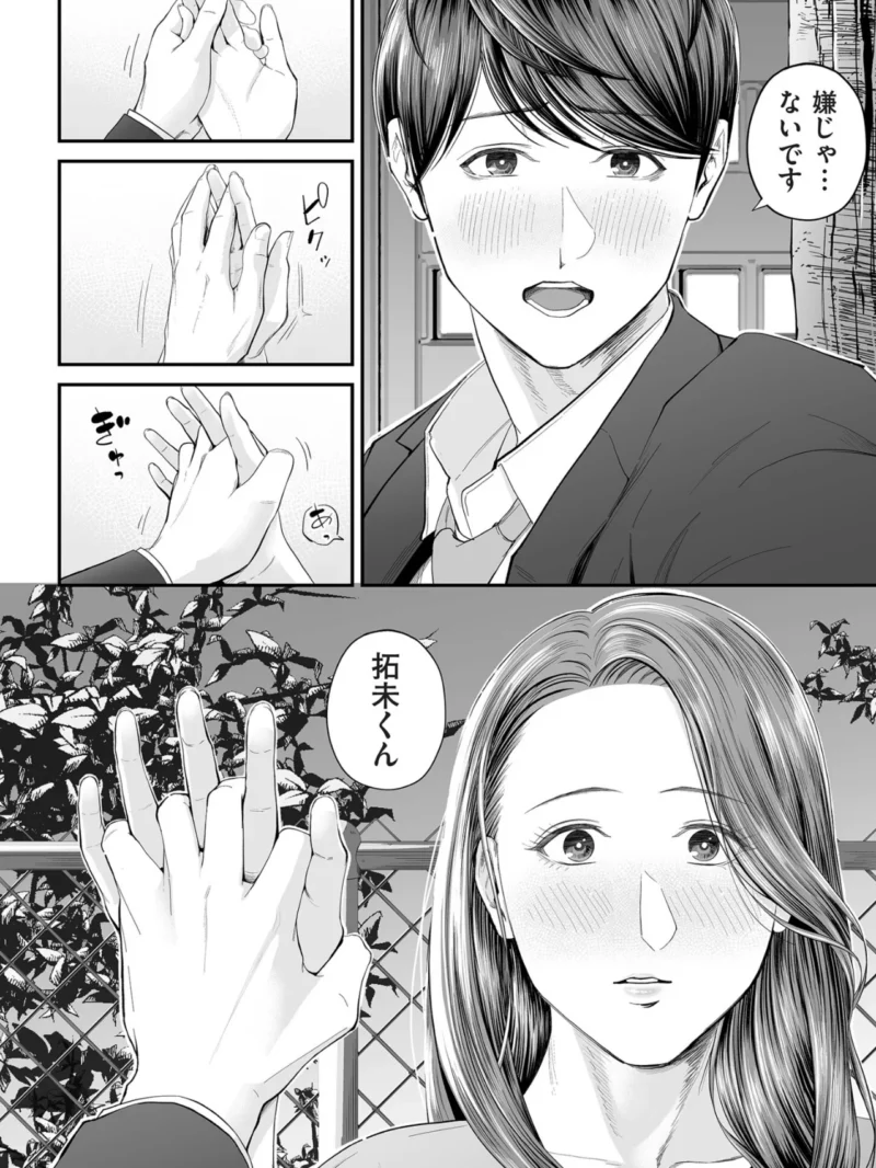 sample 21