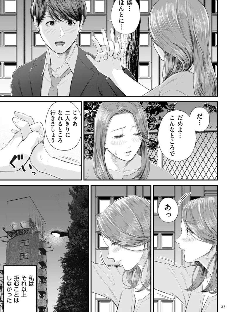 sample 22