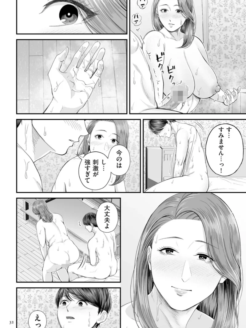 sample 31