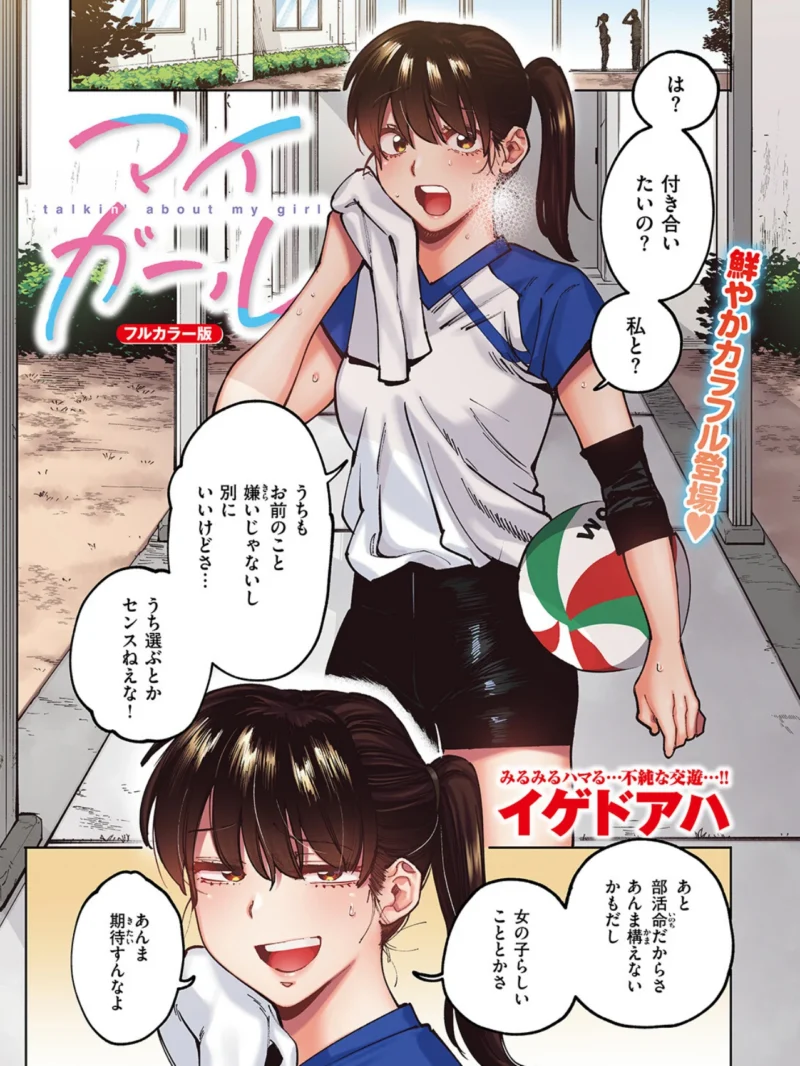 sample 2