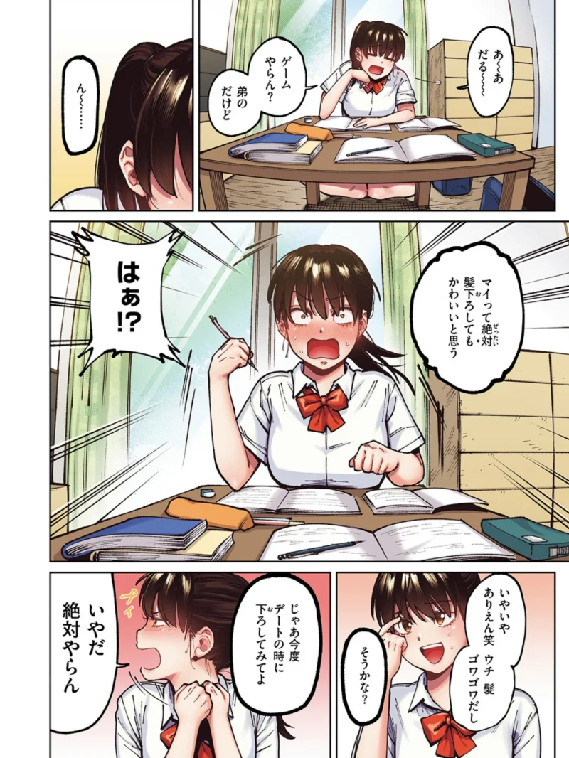 sample 5