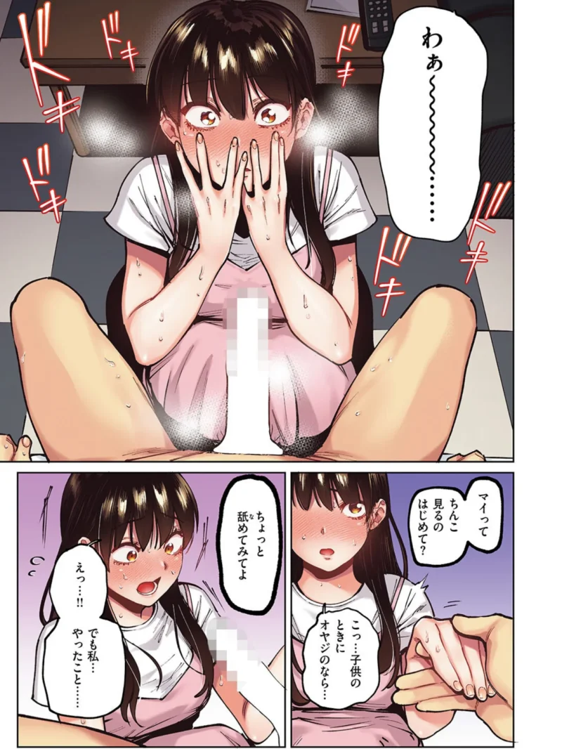 sample 8