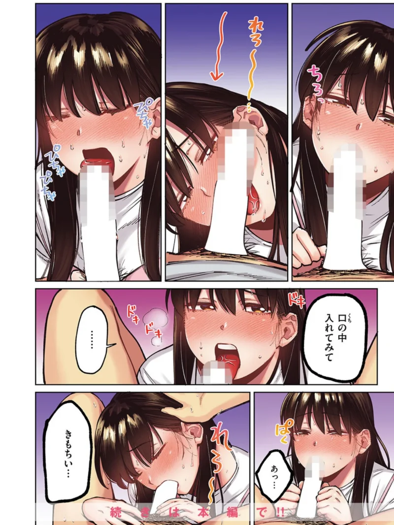 sample 9