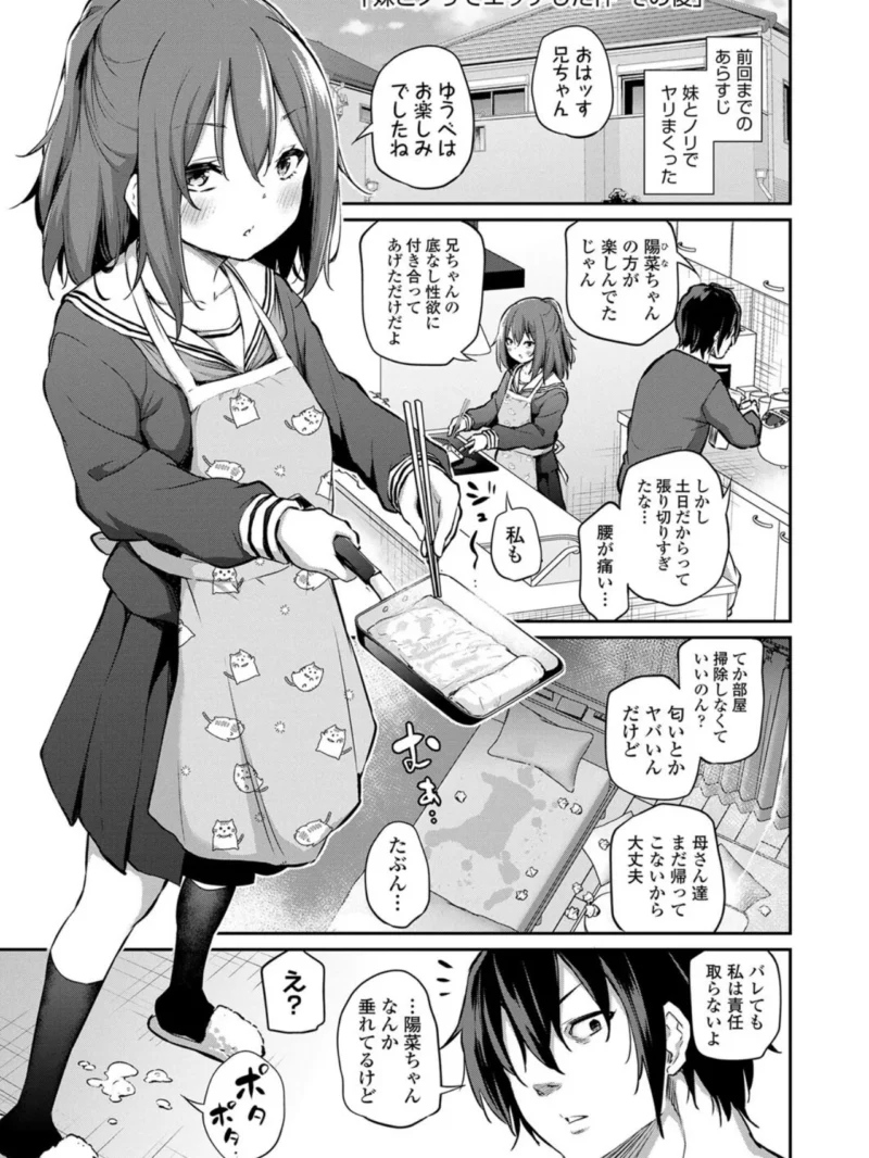 sample 8
