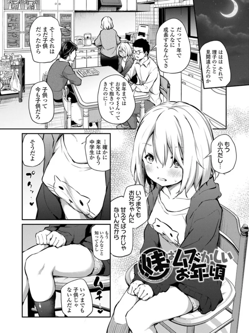 sample 16