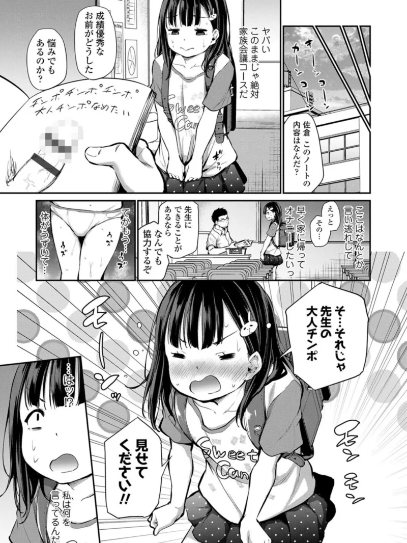 sample 20