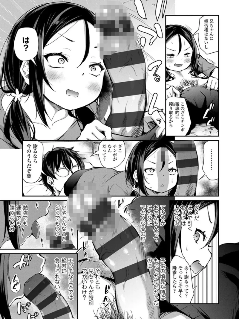 sample 26