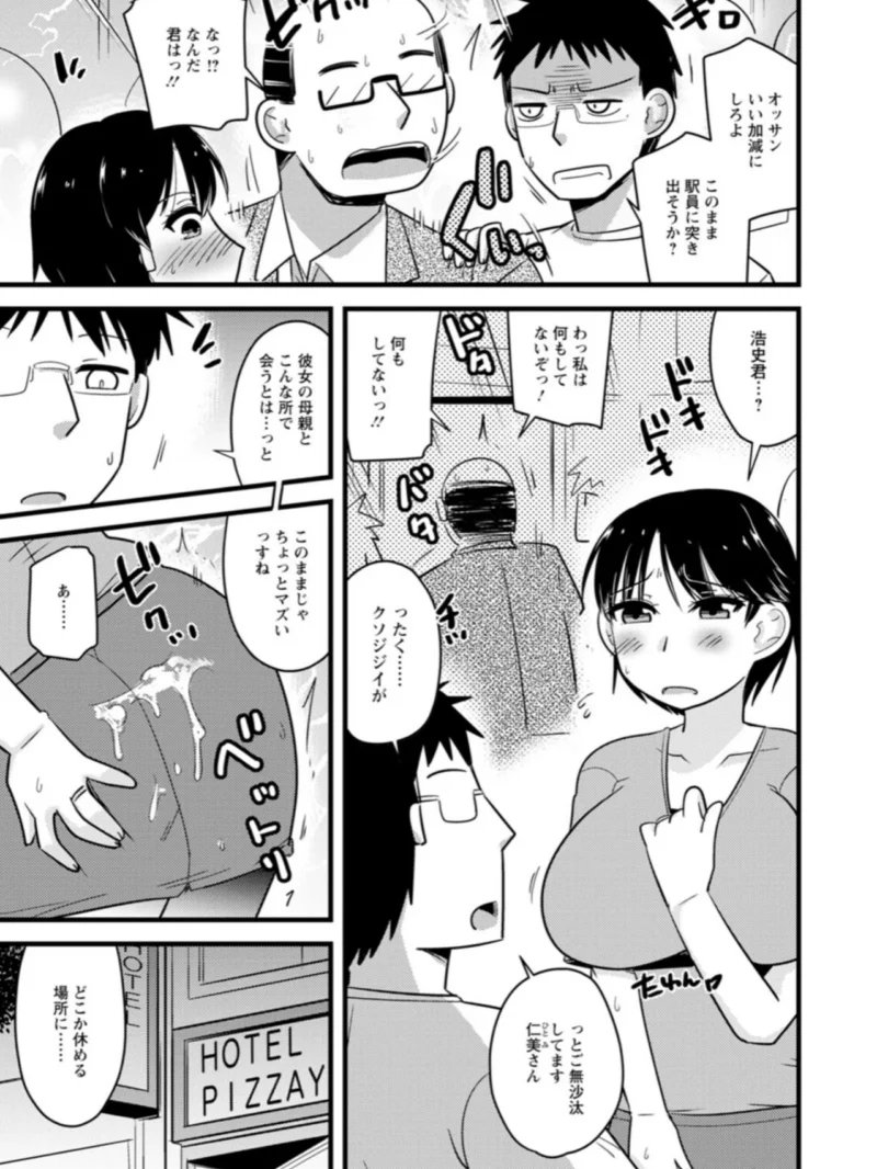 sample 8