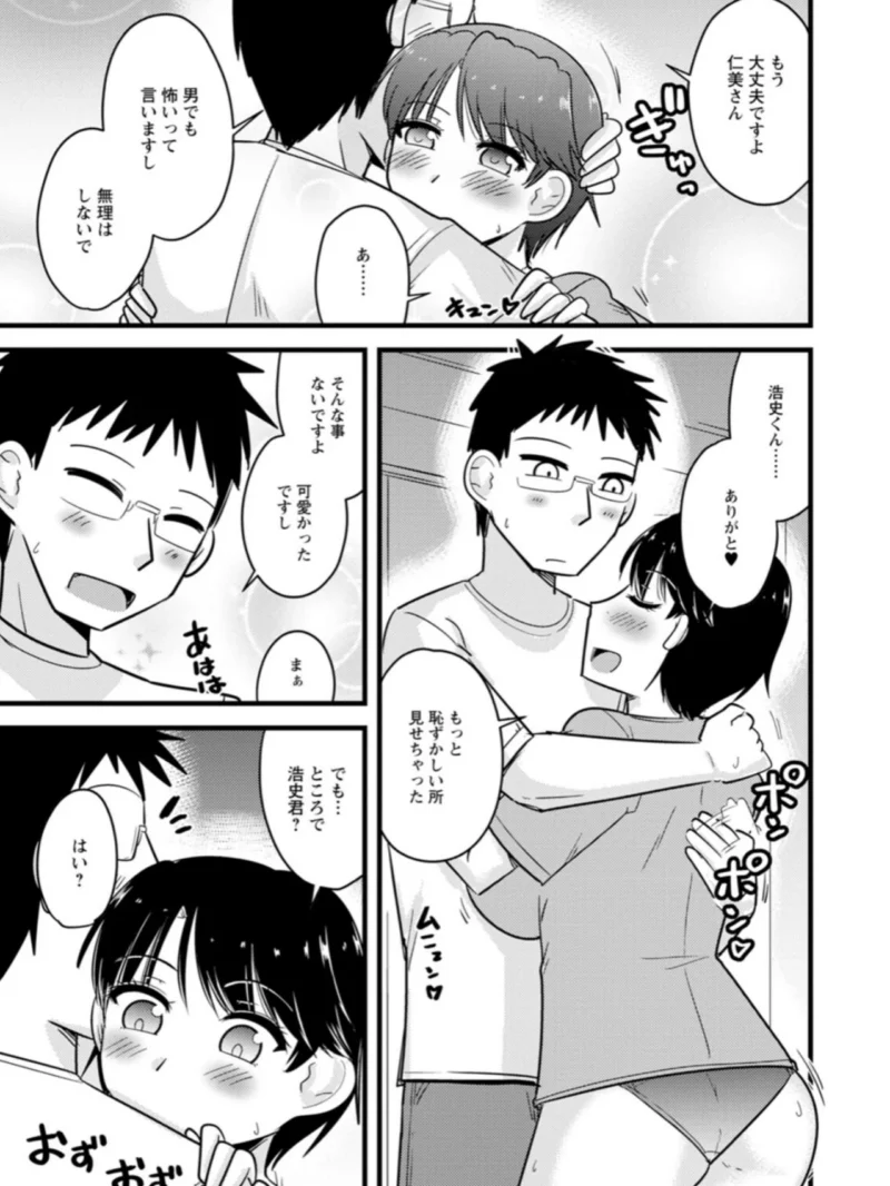 sample 10