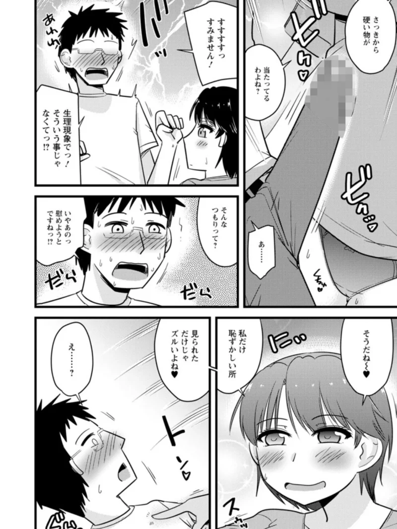 sample 11