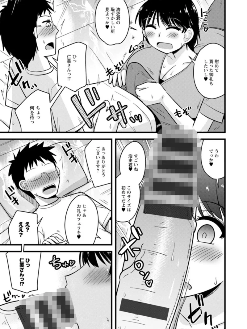 sample 12