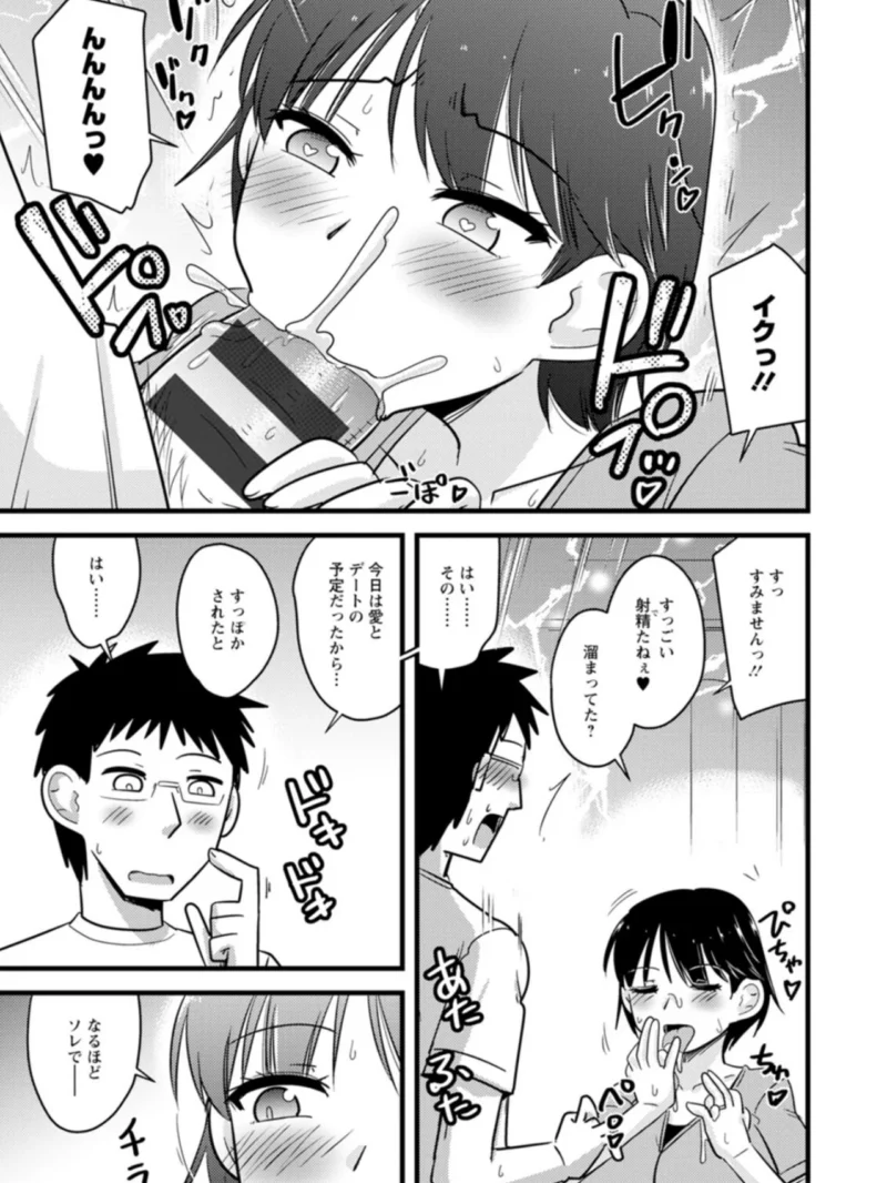 sample 14