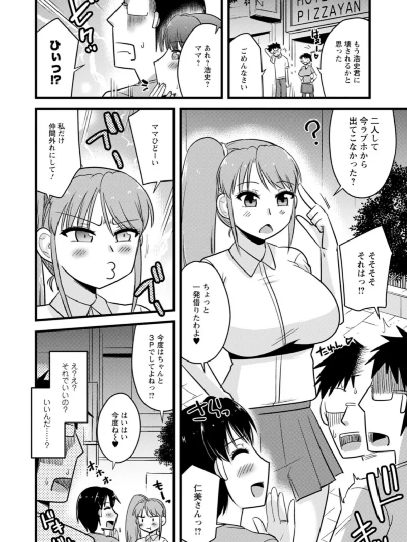 sample 23