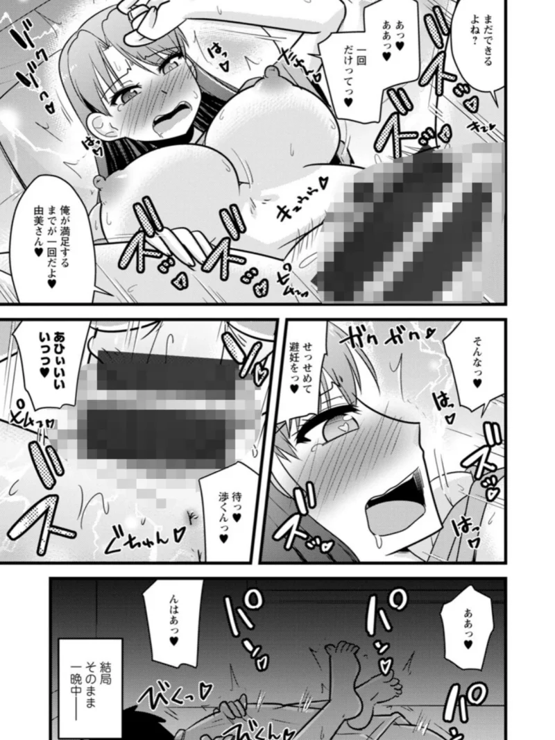 sample 34
