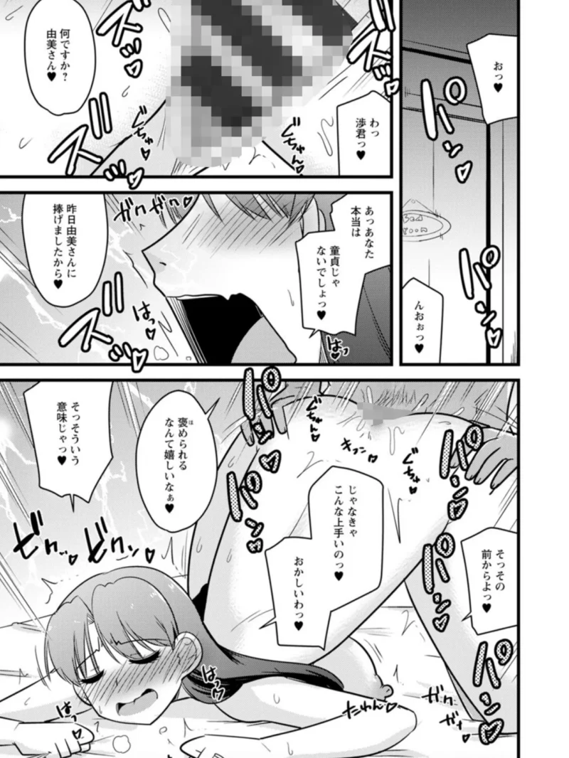 sample 36