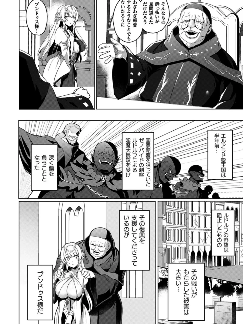 sample 6