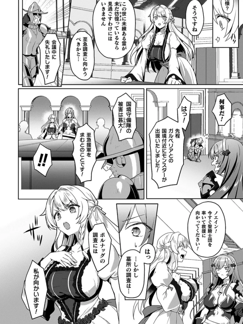 sample 8