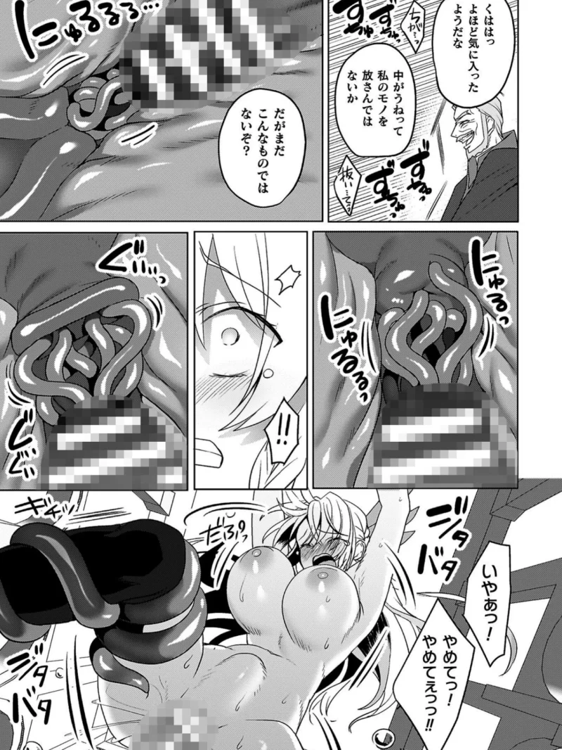 sample 17