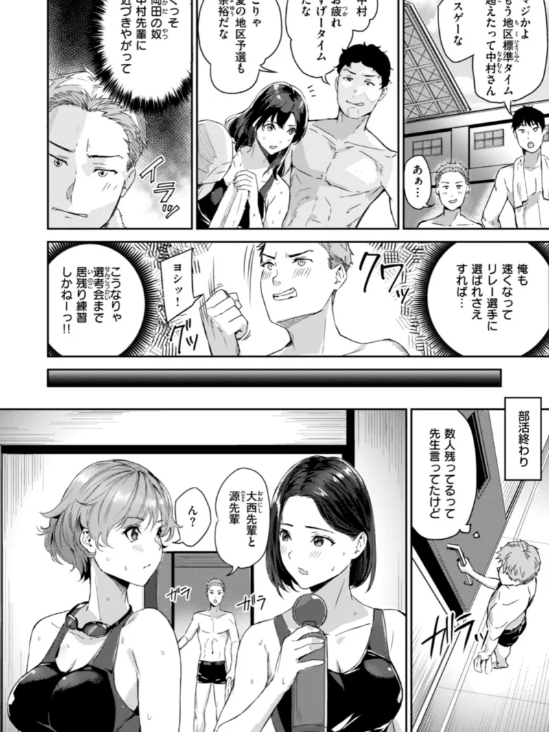 sample 4