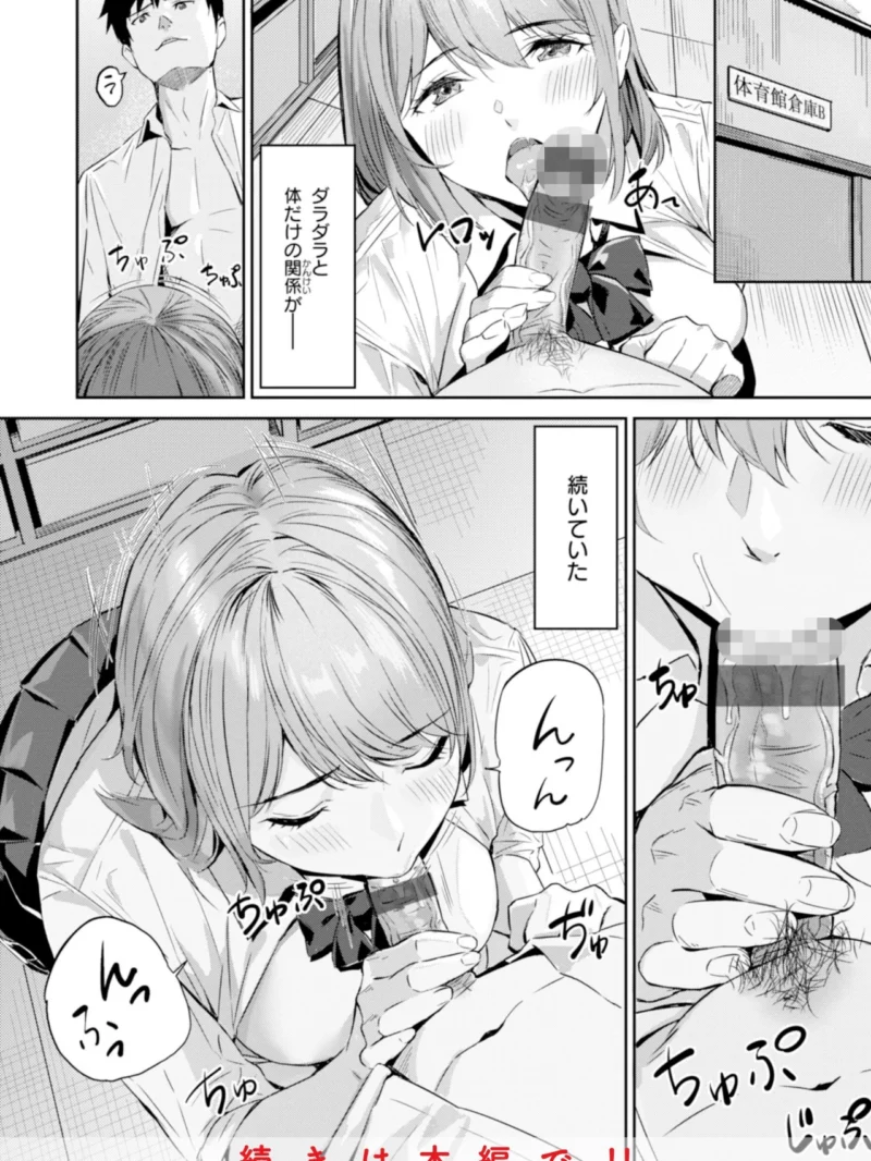 sample 12