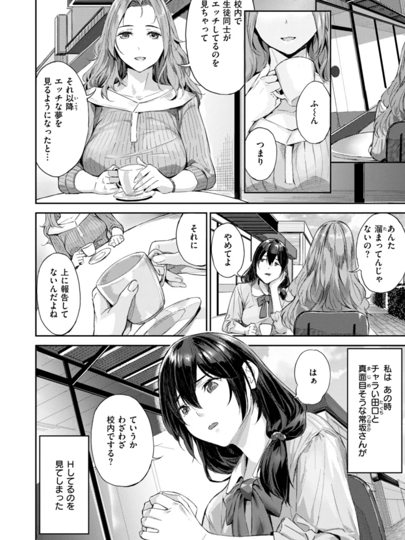 sample 14
