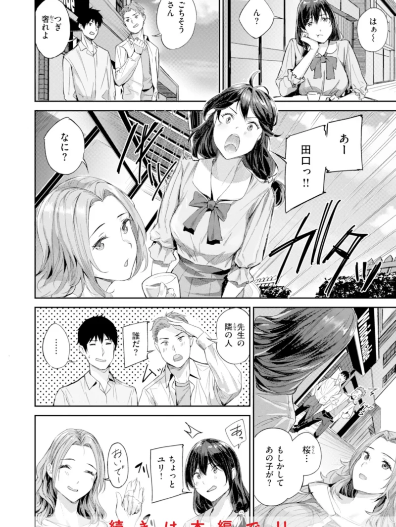sample 16