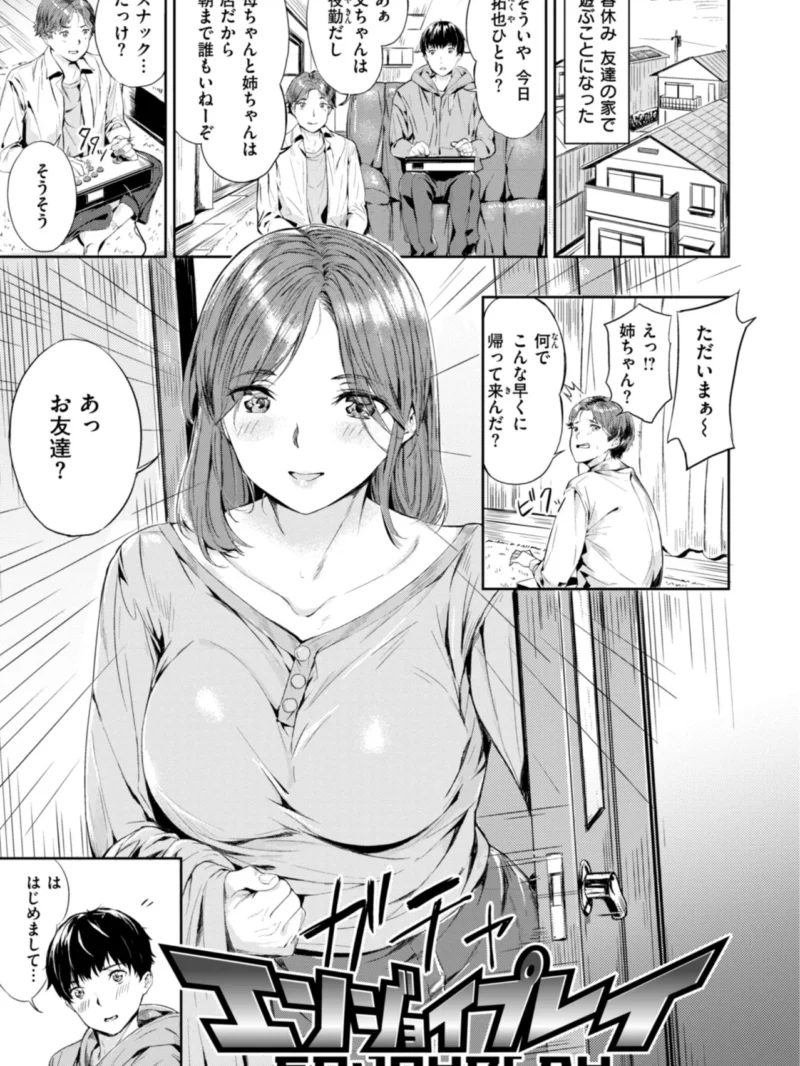 sample 17