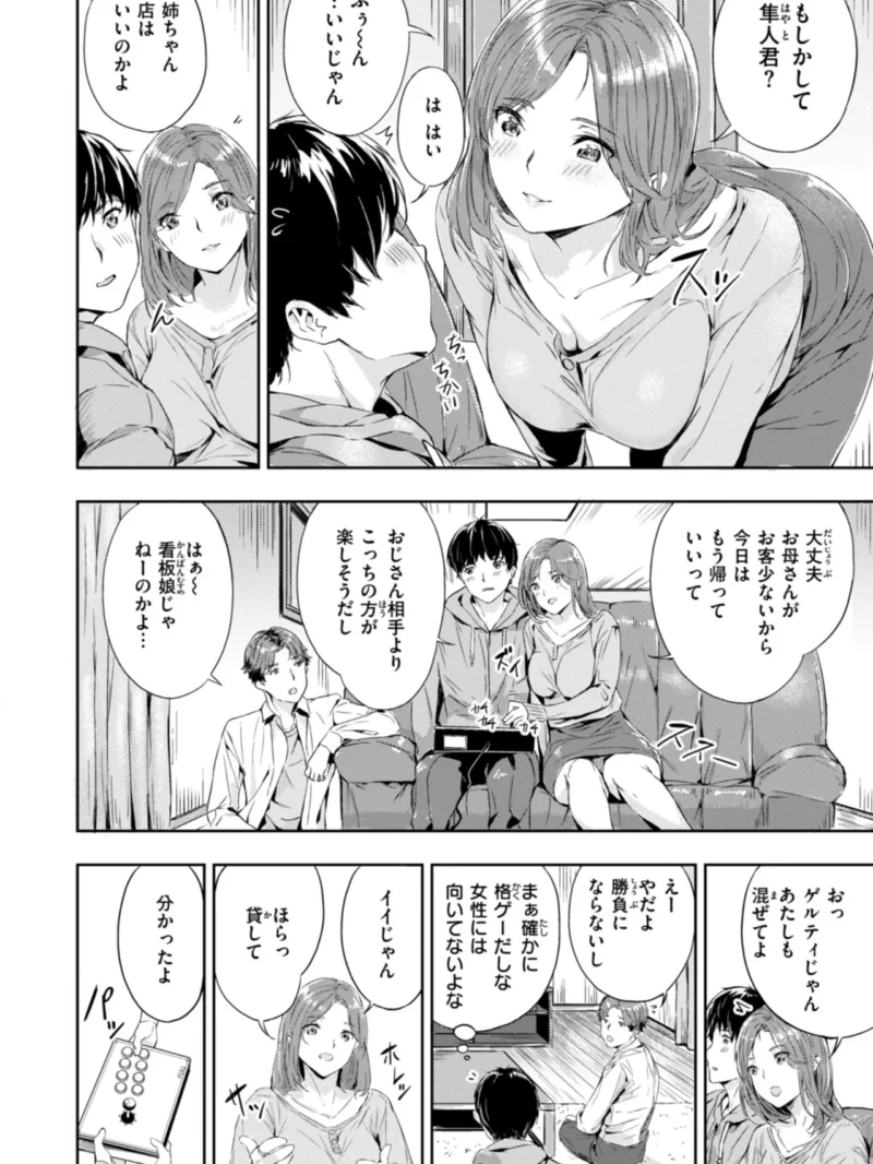 sample 18